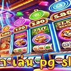 pg slot ทางเข้ามือถือ